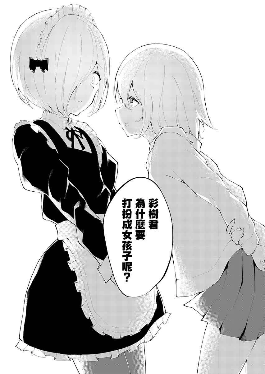 第06话 第12页