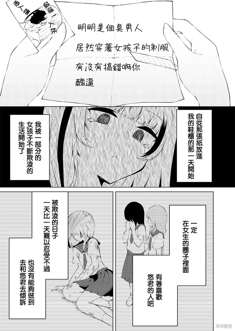第11话 第9页