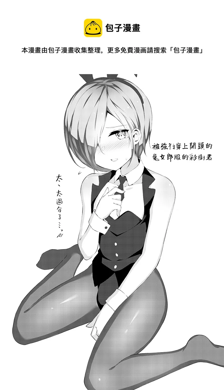 第01话 第9页