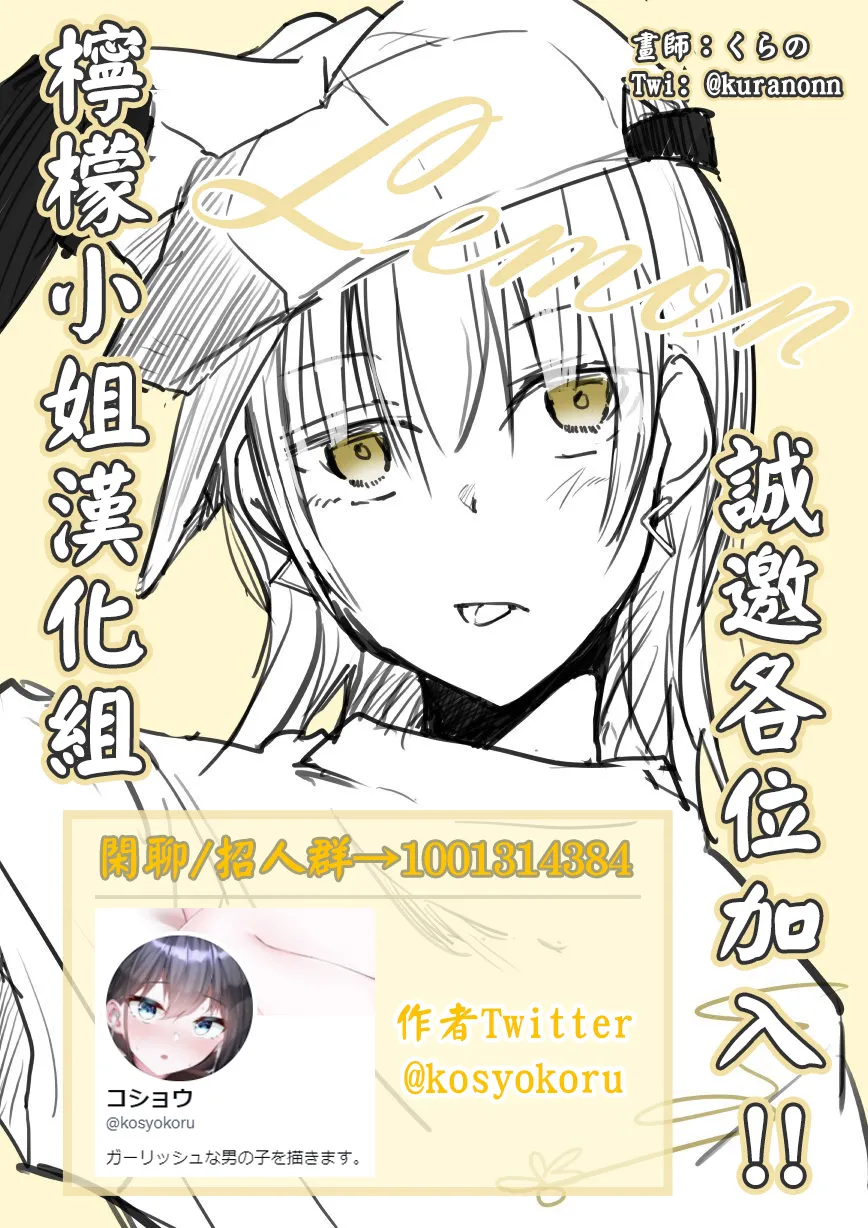 第01话 第10页