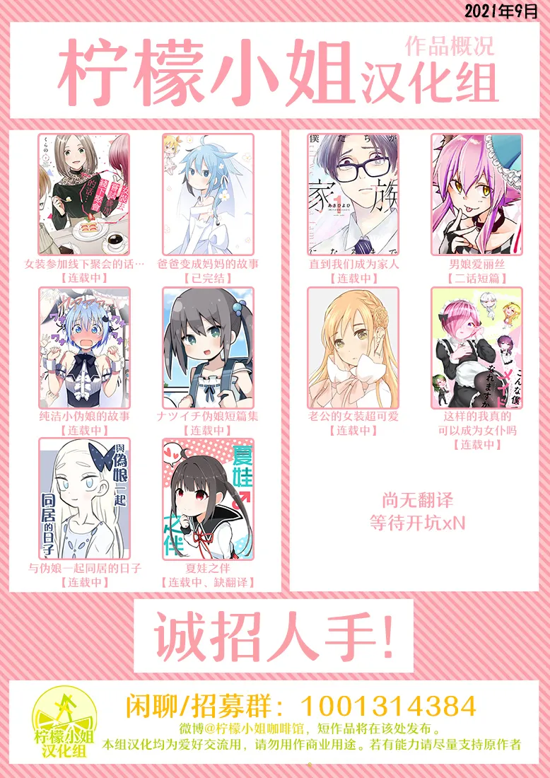 第01话 第11页