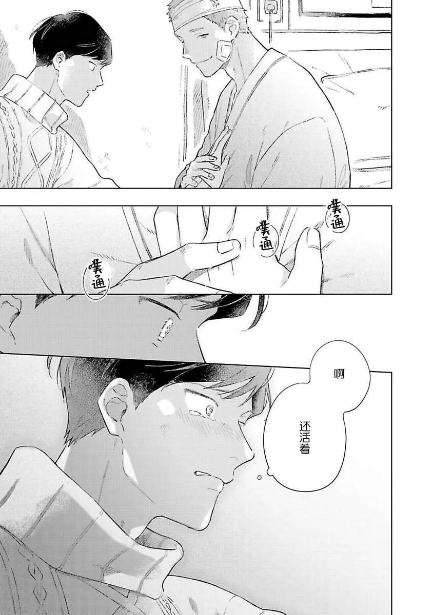 第5话 第11页
