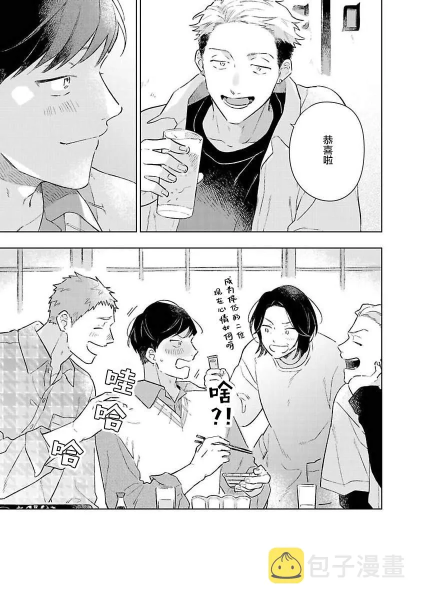第5话 第28页