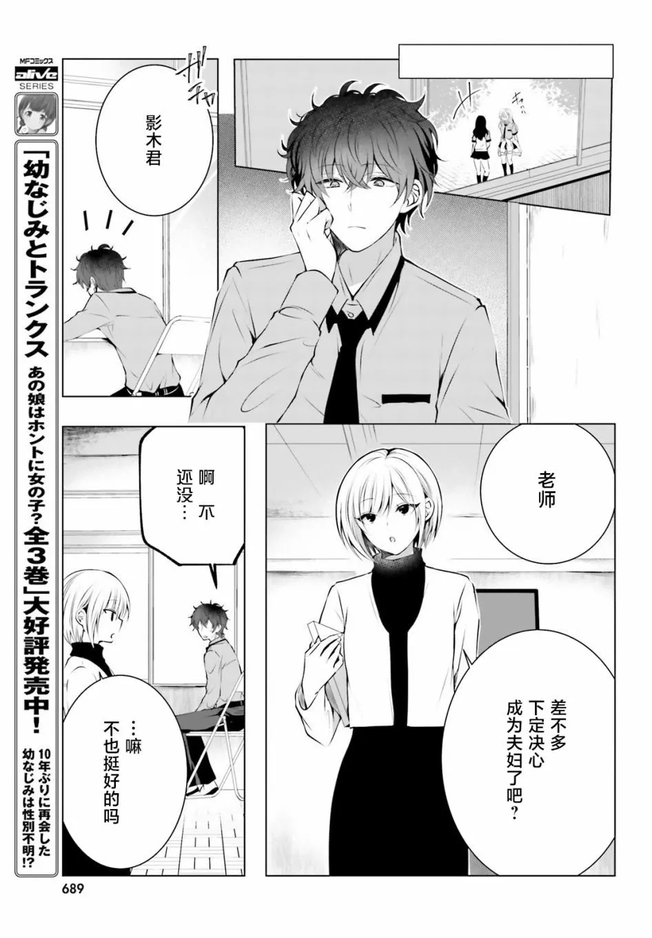 第1话 第41页