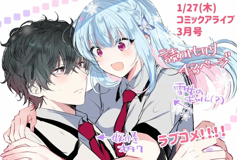 第1话 第44页