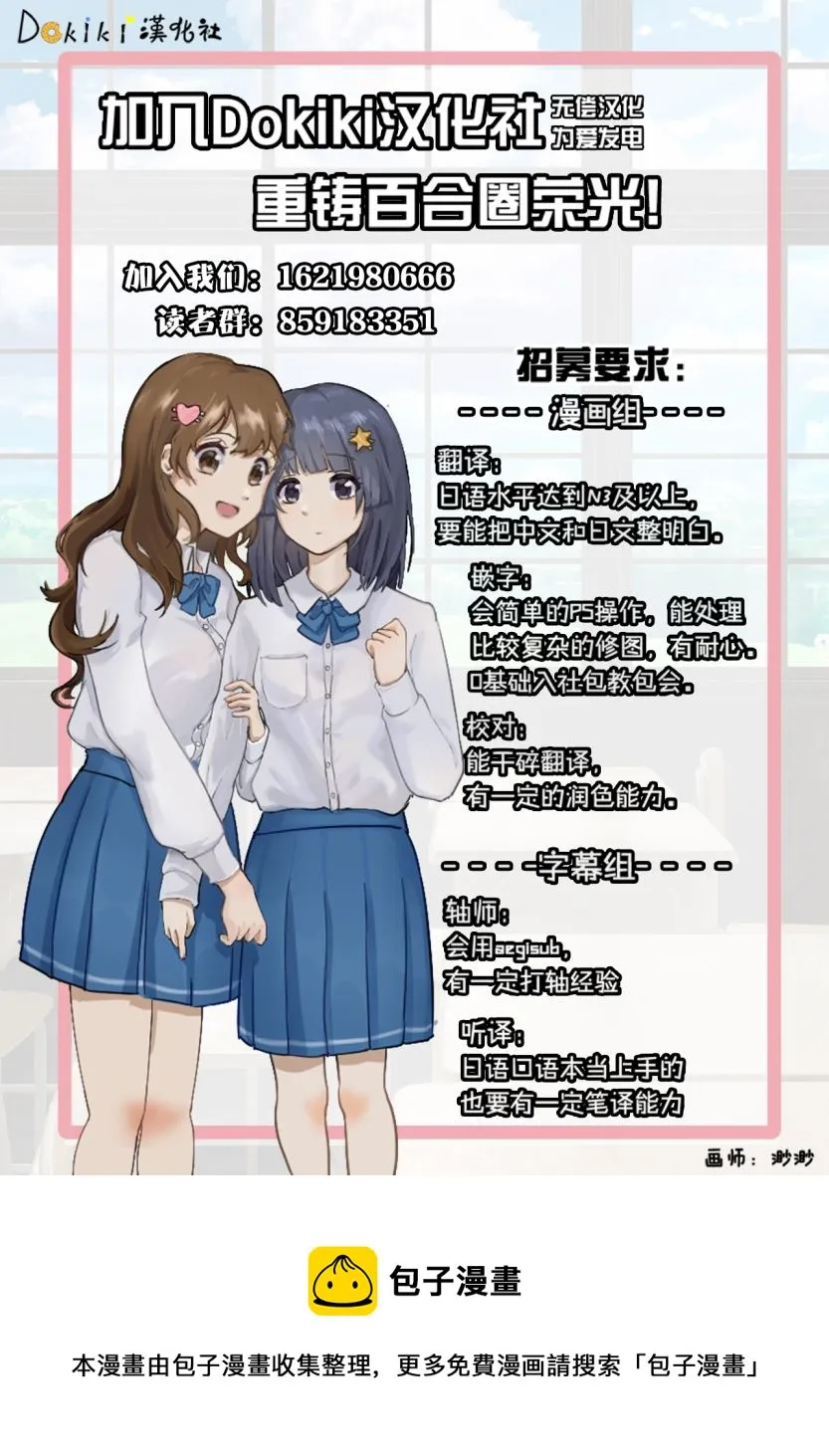 第06话 第9页
