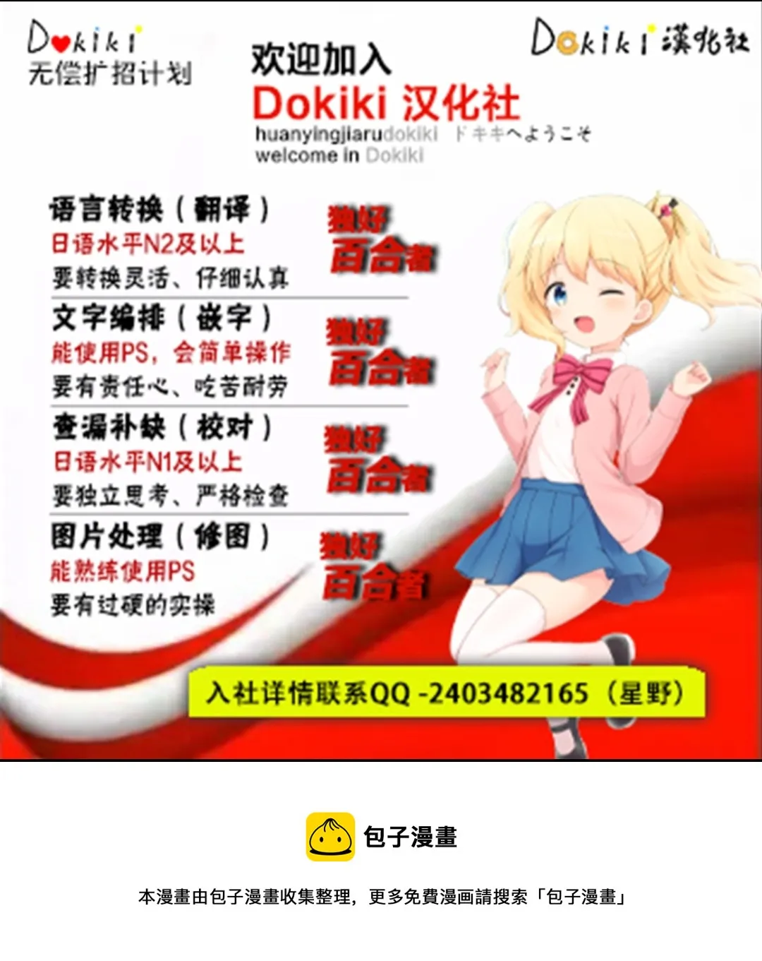 第05话 第11页