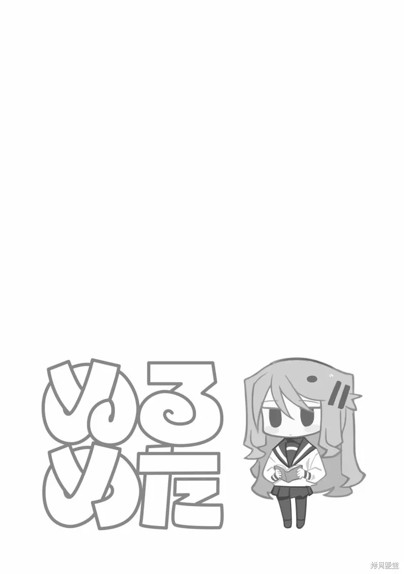 第24话 第10页