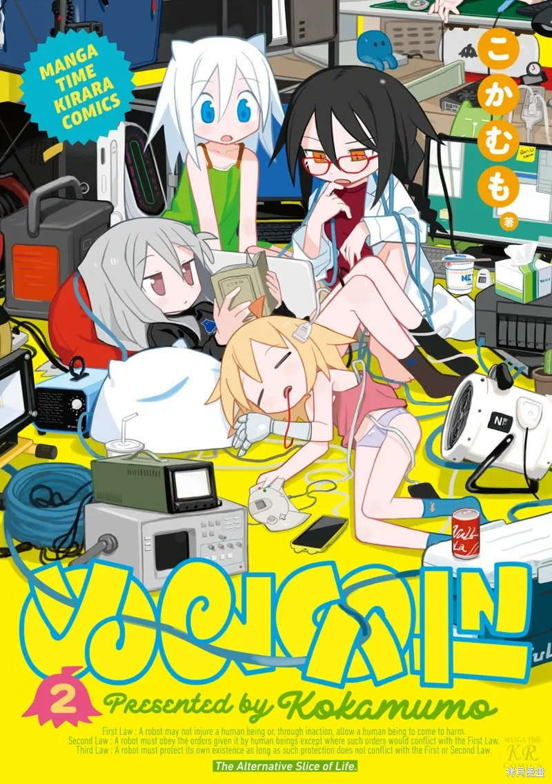 02卷彩页 第1页