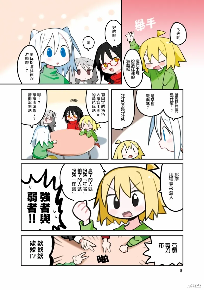 02卷彩页 第4页