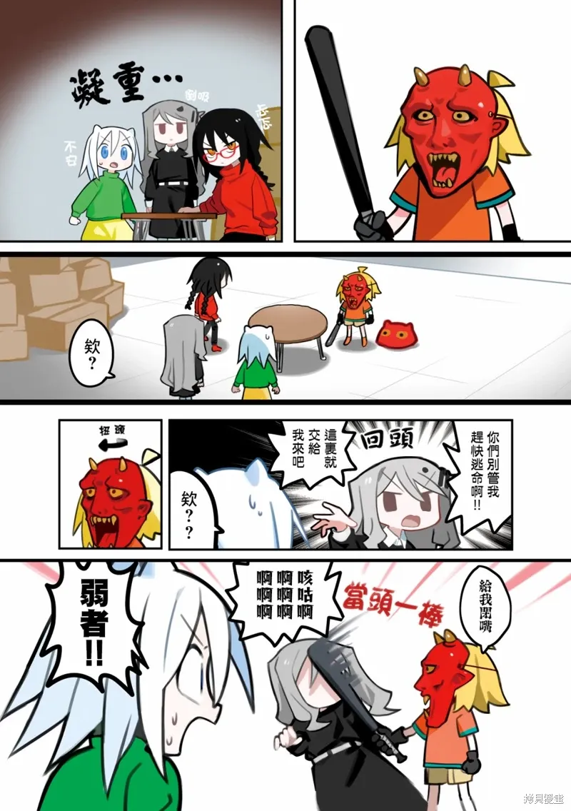02卷彩页 第5页