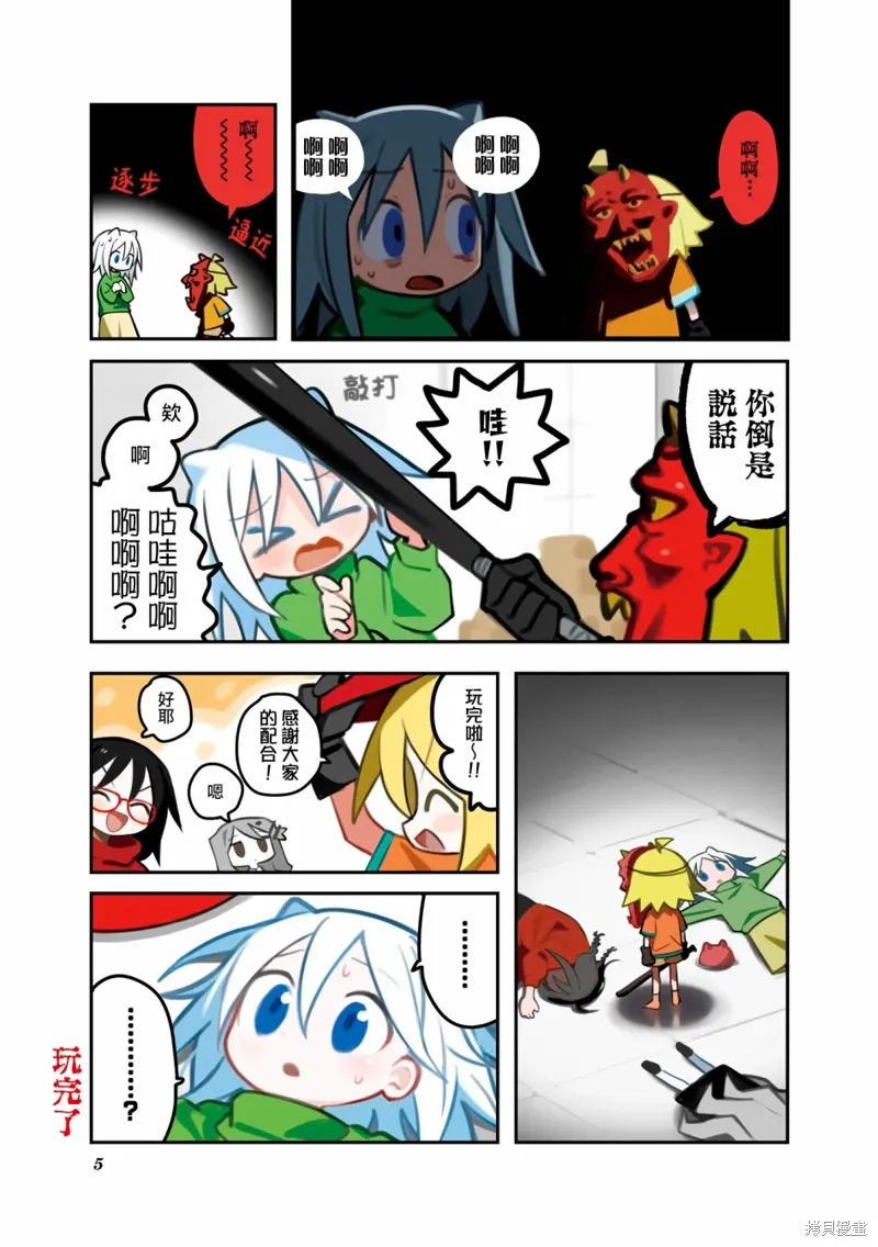 02卷彩页 第7页