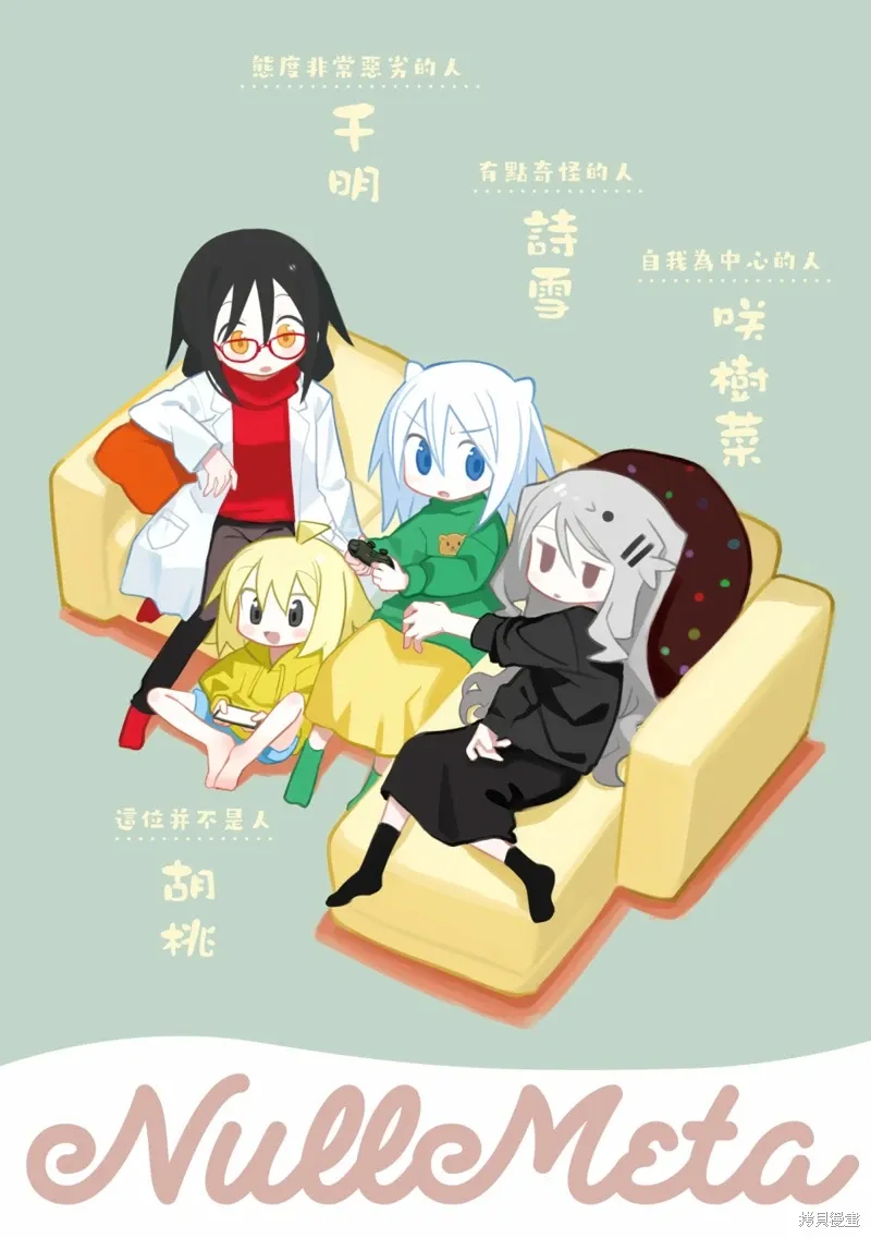 02卷彩页 第8页