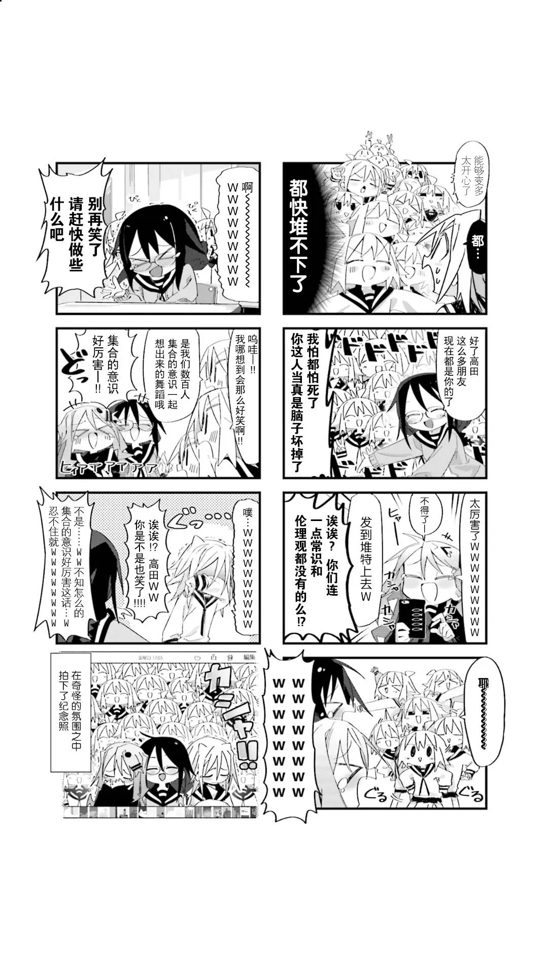 第02话 第5页