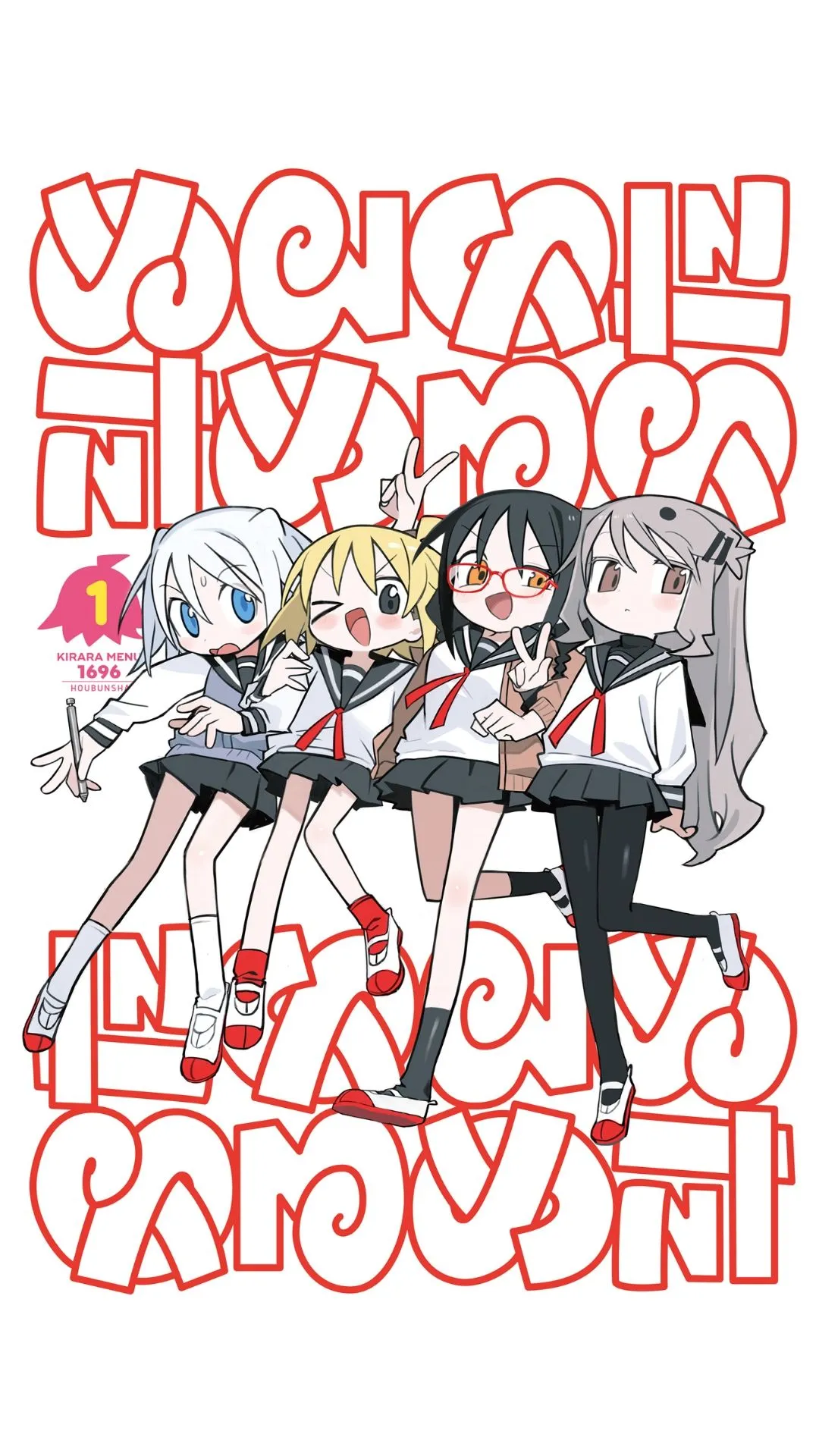 第01话 第2页
