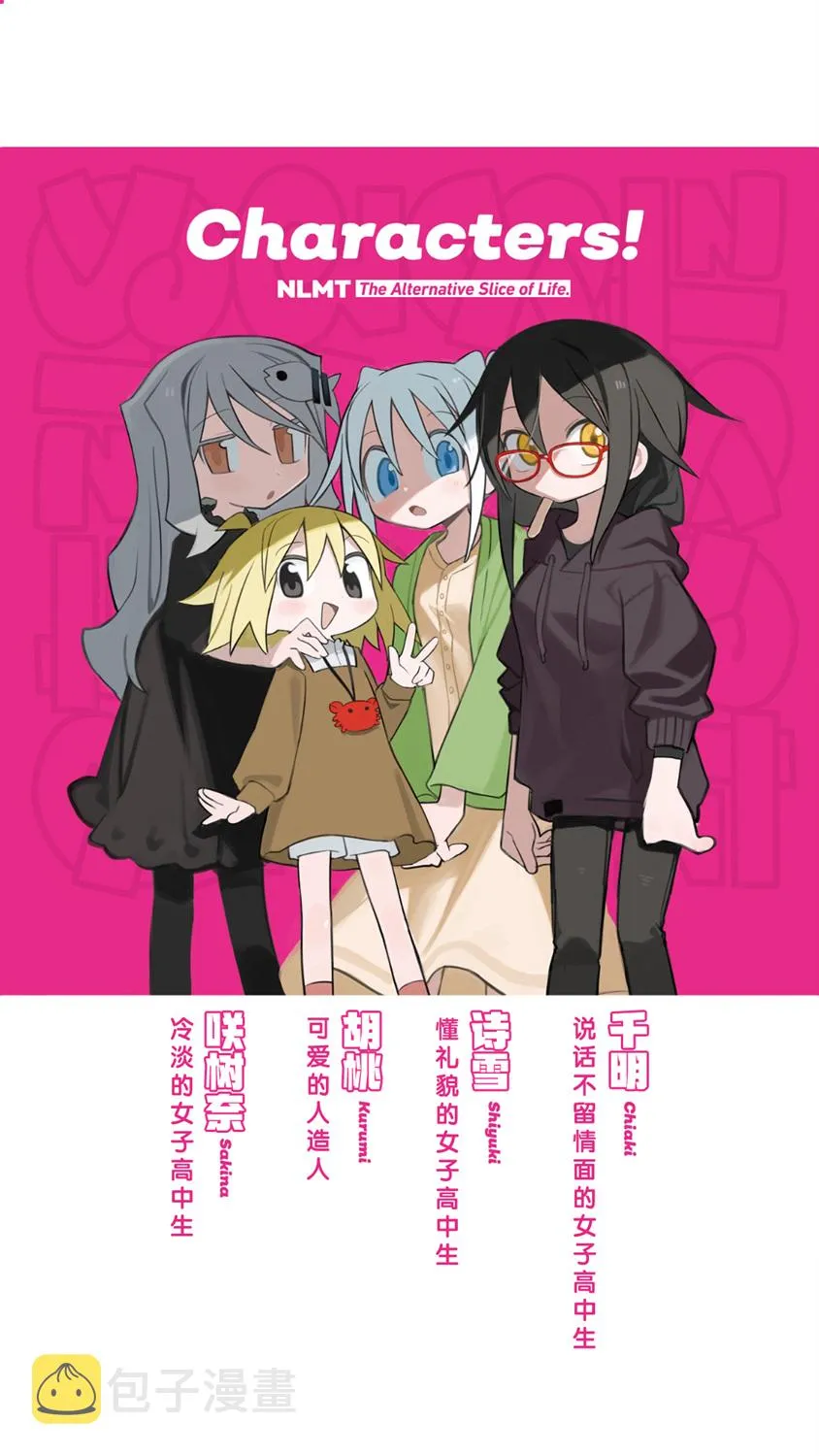 第00话 第9页