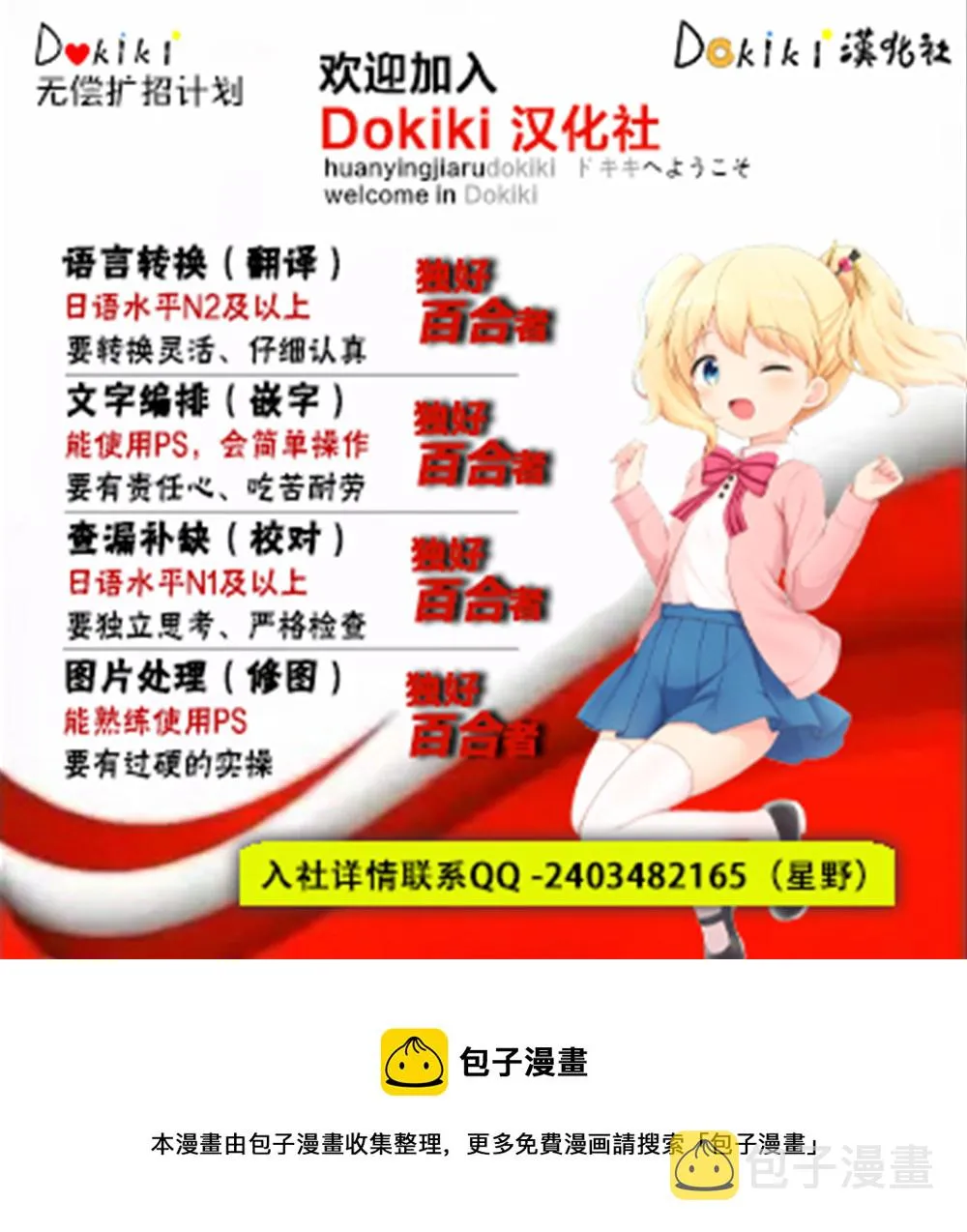 第00话 第10页