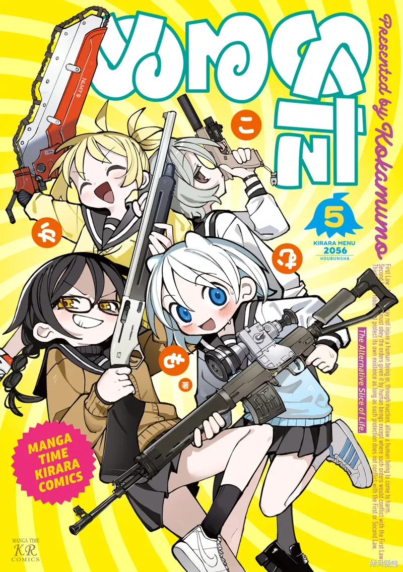05卷彩页 第1页