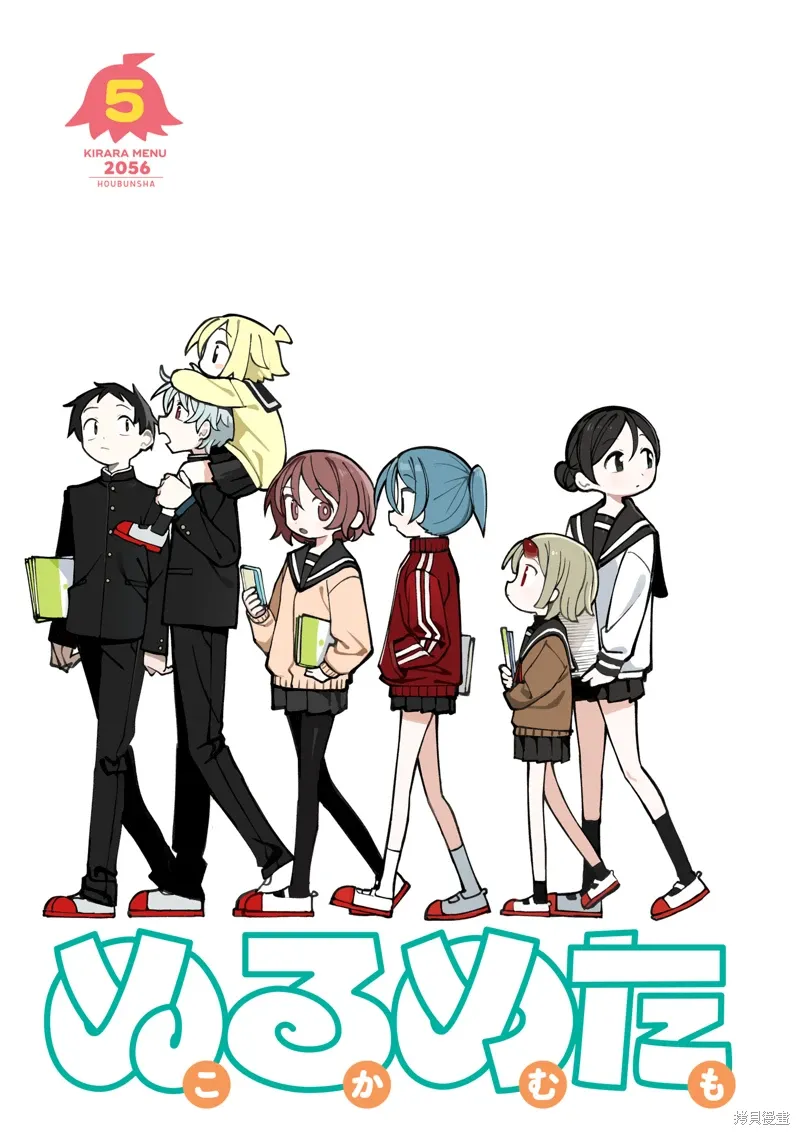 05卷彩页 第3页