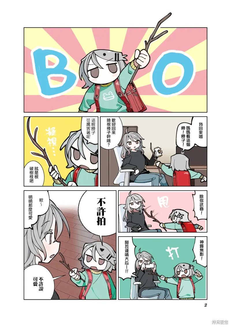 05卷彩页 第4页