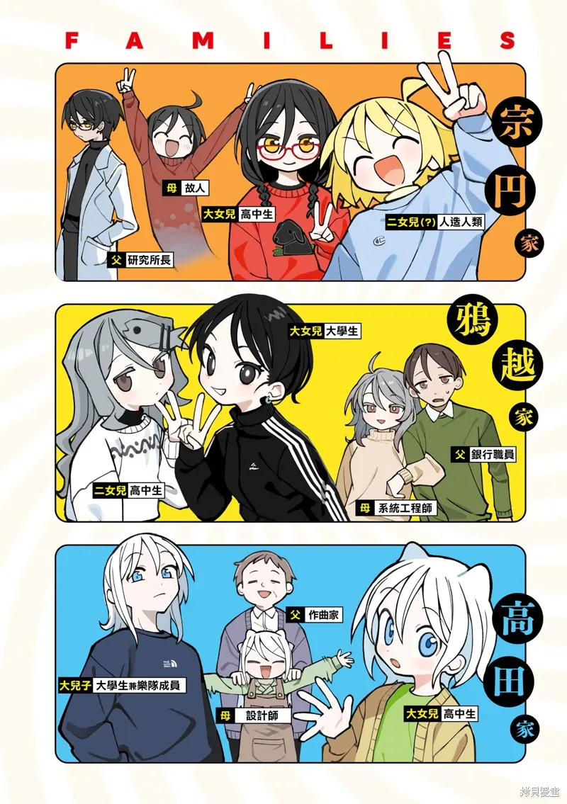 05卷彩页 第8页