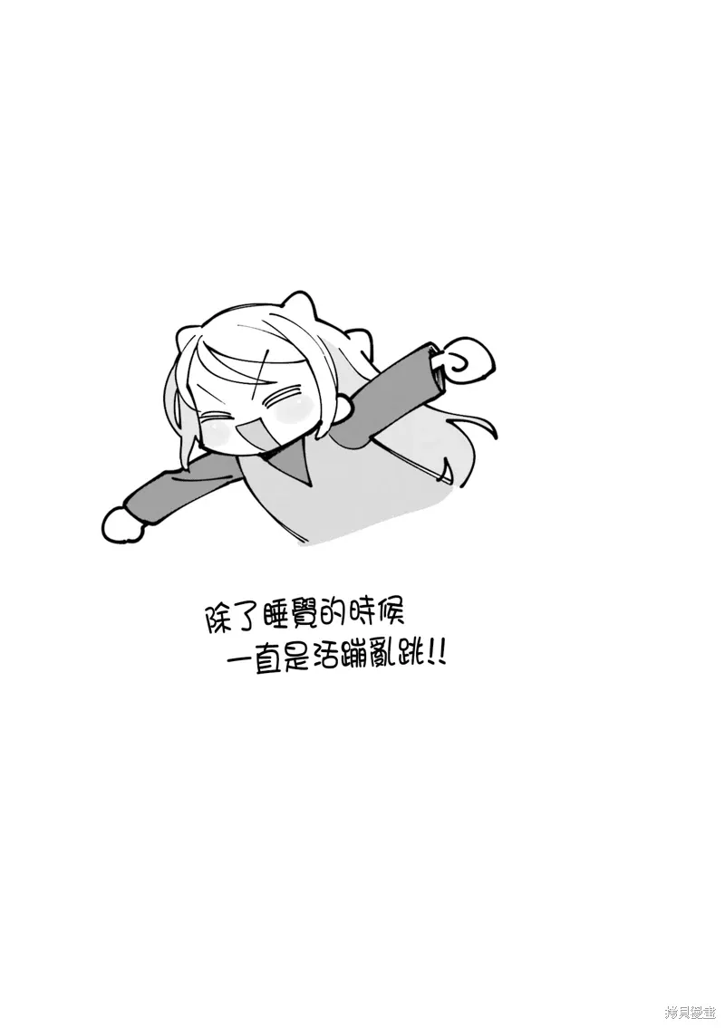 05卷彩页 第11页