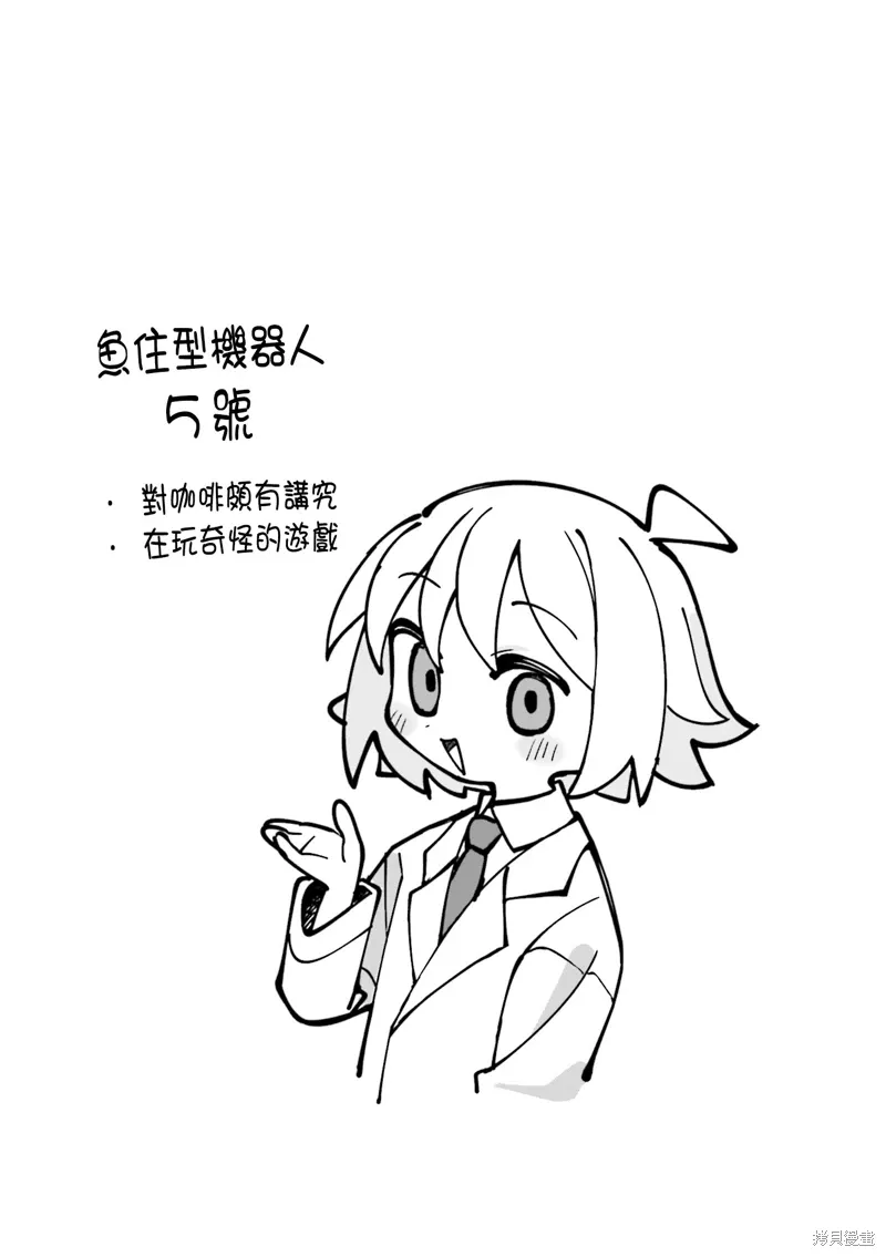 05卷彩页 第12页