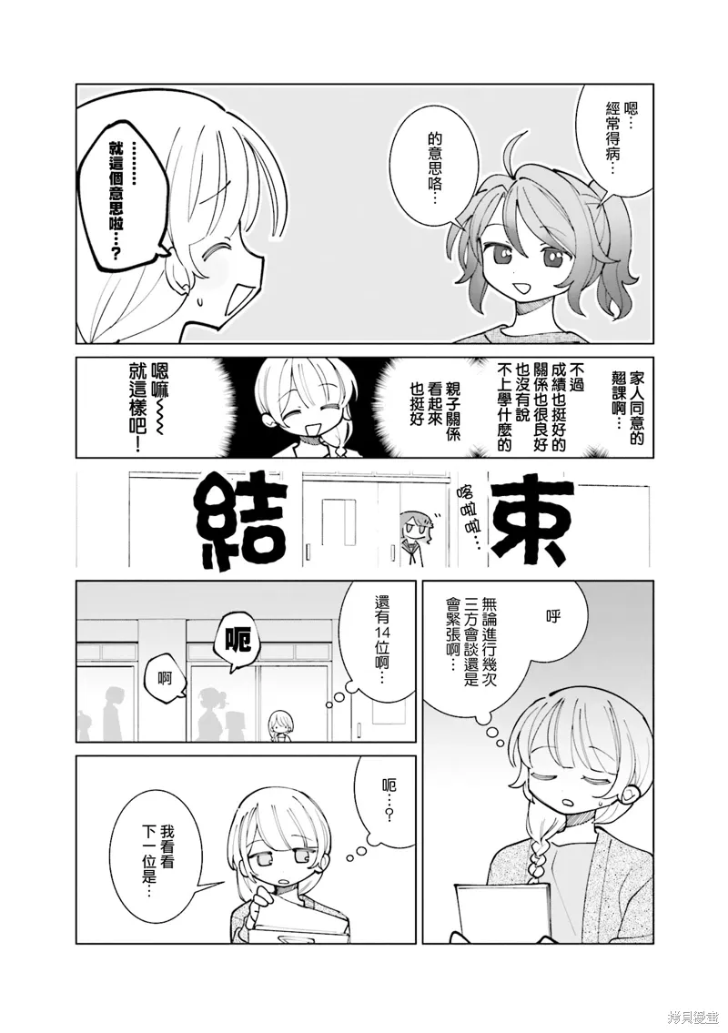 05卷彩页 第21页