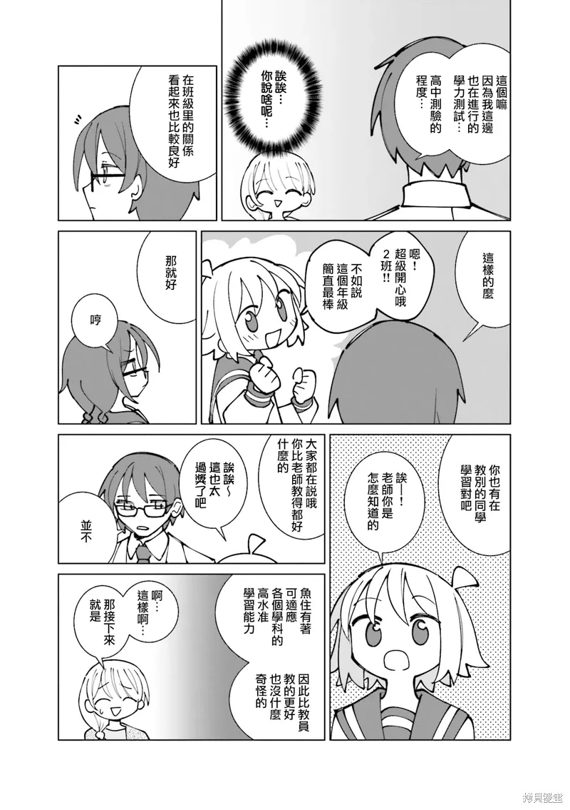 05卷彩页 第24页
