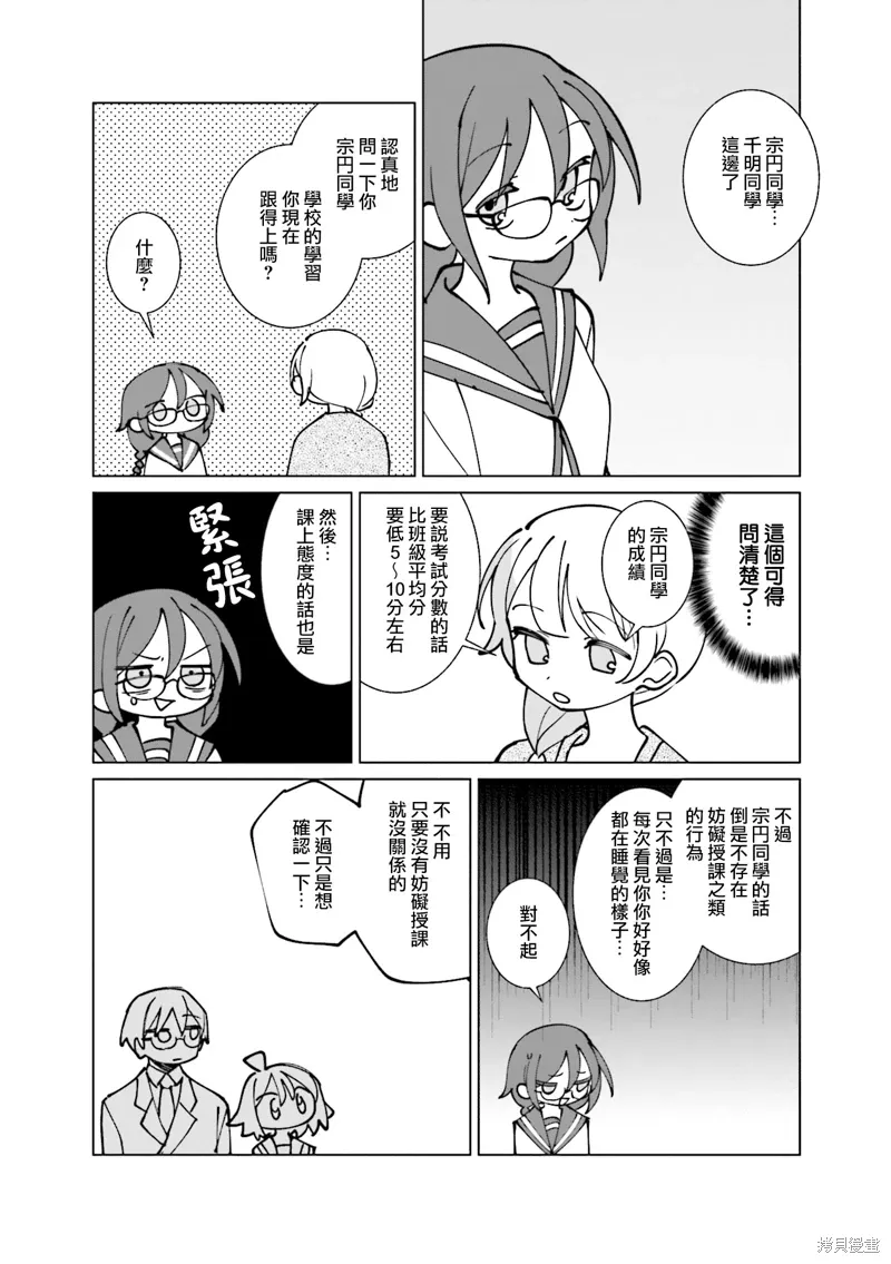 05卷彩页 第25页