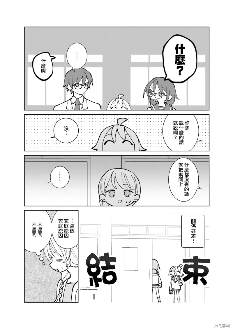 05卷彩页 第27页