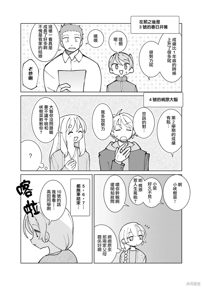 05卷彩页 第28页