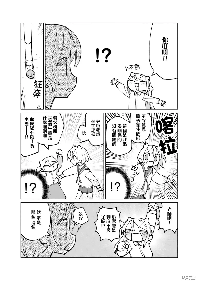 05卷彩页 第29页