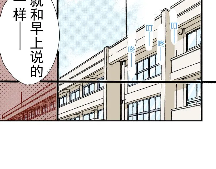 第93话 第5页