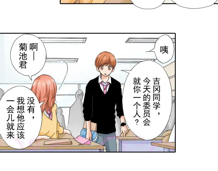 第93话 第25页