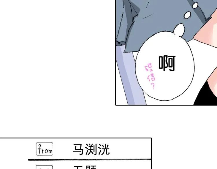 第93话 第27页