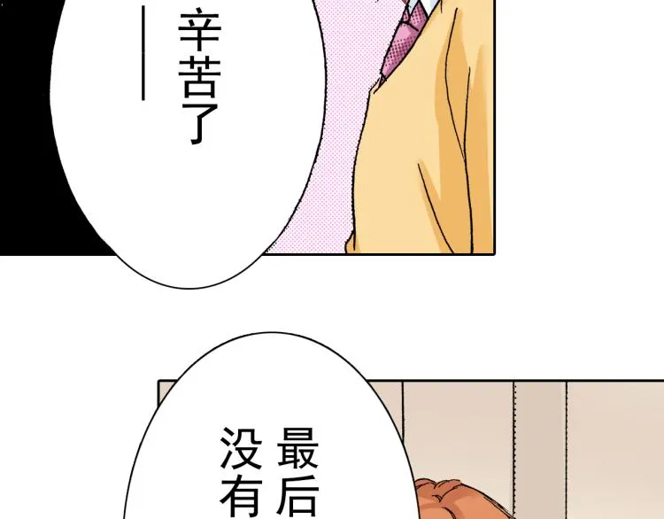 第93话 第35页
