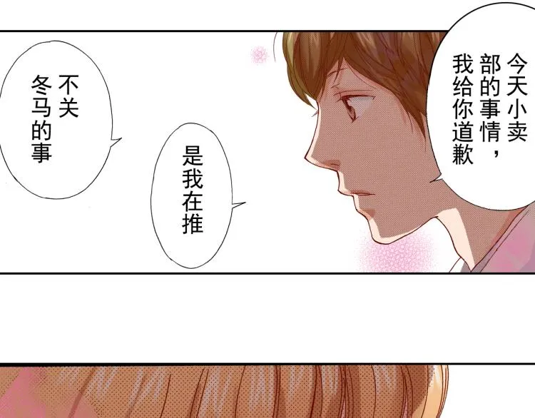 第93话 第46页