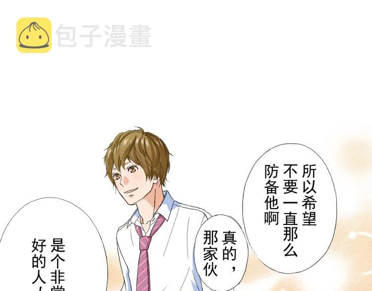 第93话 第50页