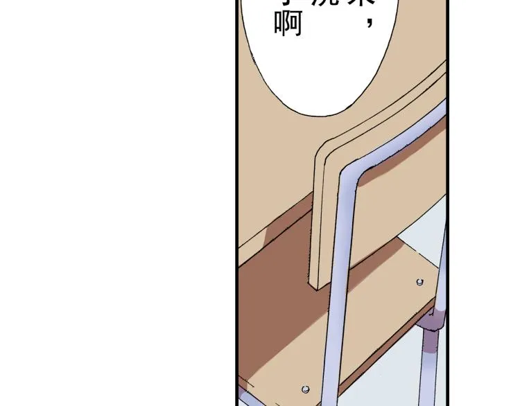 第93话 第64页