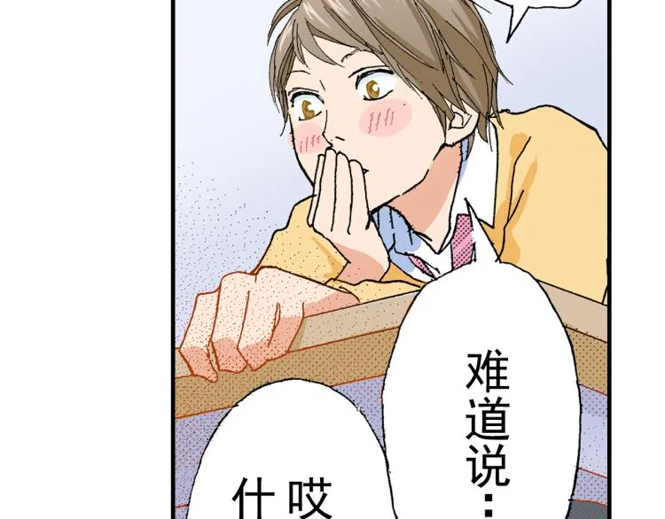 第93话 第68页