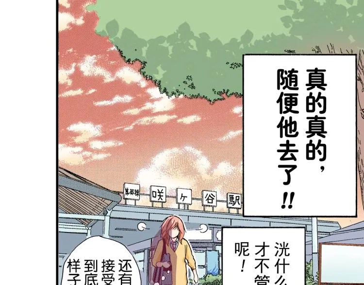 第93话 第72页