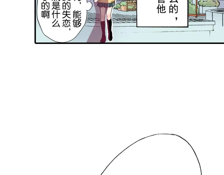 第93话 第73页