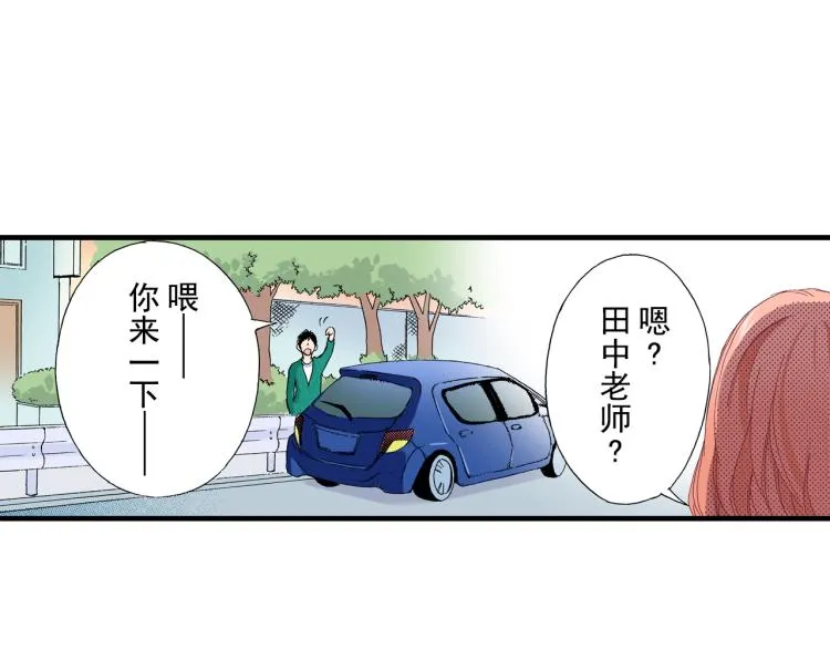 第93话 第76页