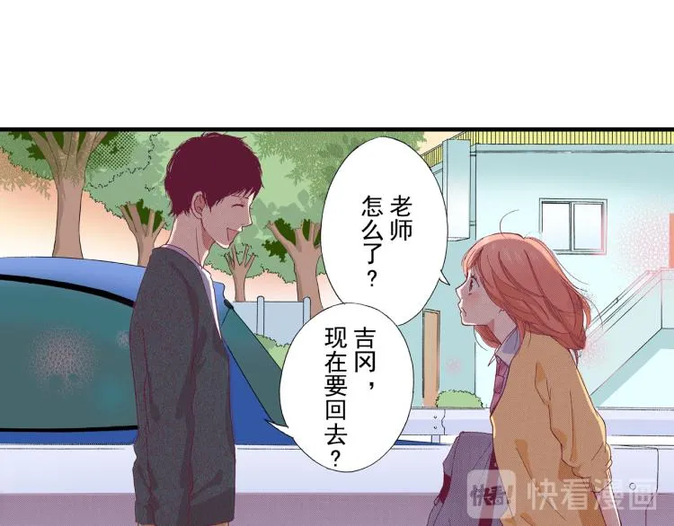 第93话 第77页
