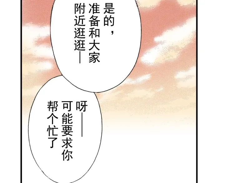 第93话 第79页