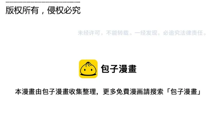 第93话 第89页