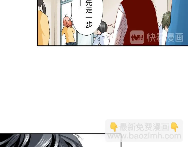 第92话 第28页