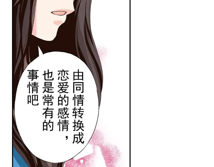 第92话 第70页