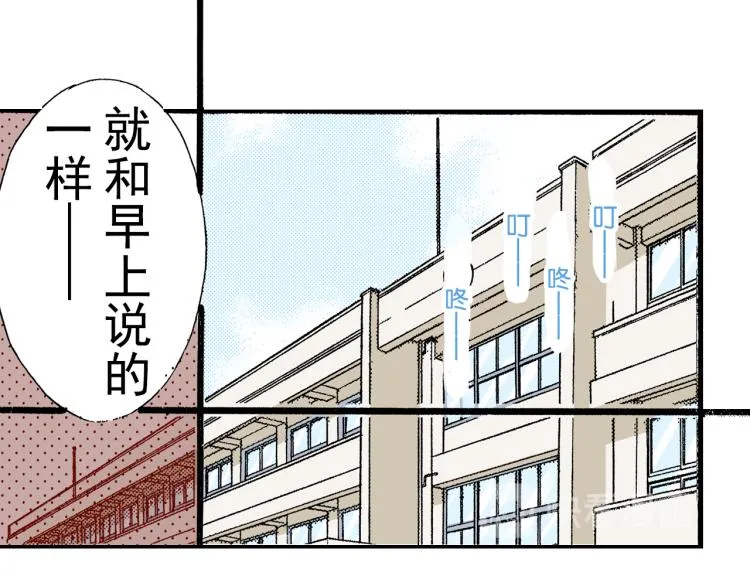 第92话 第74页